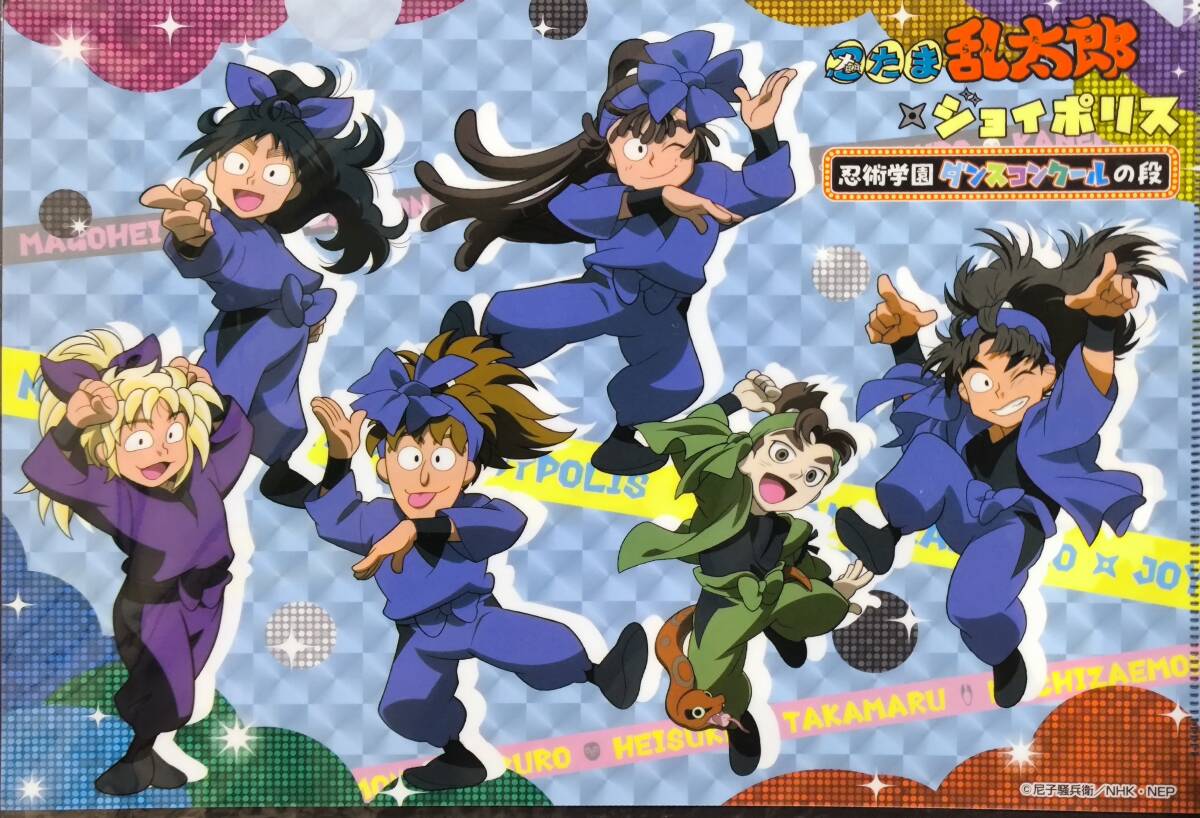 rd81 ☆クリアファイル☆ 忍たま乱太郎 ジョイポリス限定 ダンス rd81 ☆クリアファイル☆ 忍たま乱太郎 ジョイポリス限定 ダンス