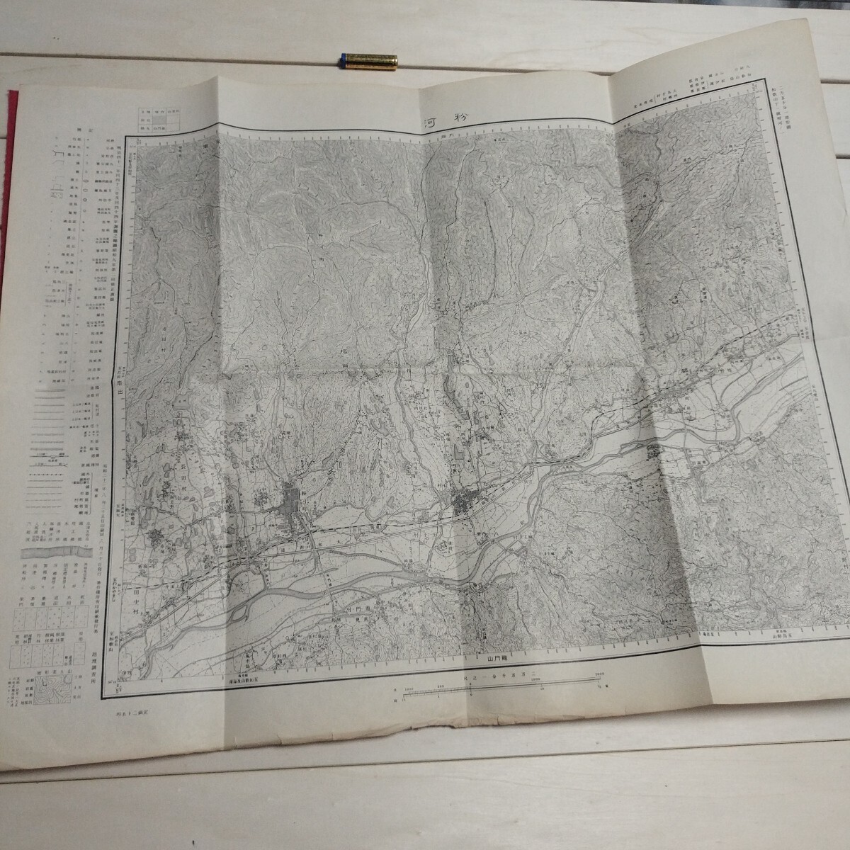 粉河 昭和22年発行 昭和9年測図 古地図 1/2万5千 和歌山県紀の川 粉河 昭和22年発行 昭和9年測図 古地図 1/2万5千 和歌山県紀の川