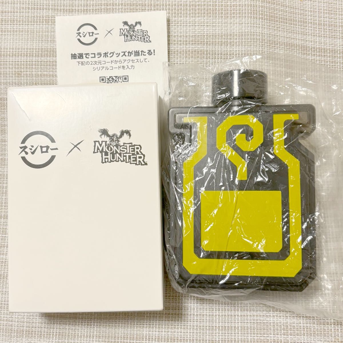 スシロー モンスターハンターコラボ ボトル|Yahoo!フリマ(旧 スシロー モンスターハンターコラボ ボトル|Yahoo!フリマ(旧