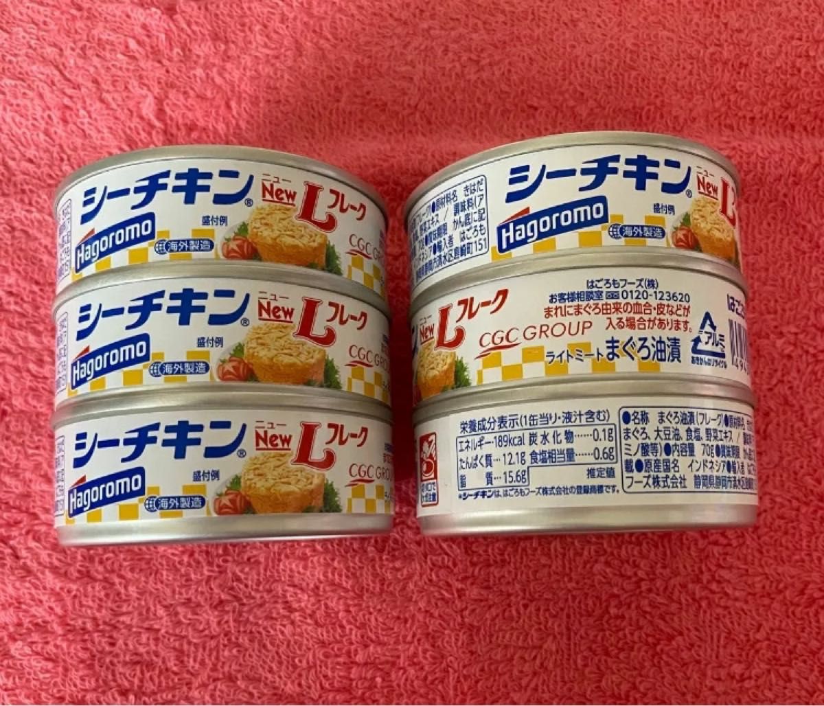 新品 未開封】11個 シーチキンNEW Lフレーク はごろもフーズ 新品 未開封】11個 シーチキンNEW Lフレーク はごろもフーズ
