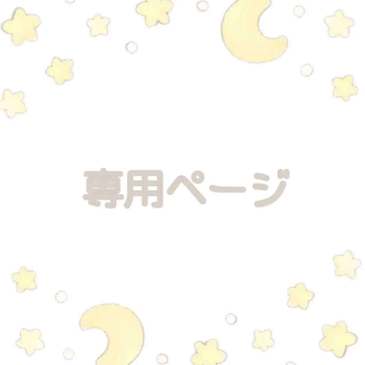 専用ページ ストロベリー柄のウサギさん&サクラ柄のウサギさんの 専用ページ ストロベリー柄のウサギさん&サクラ柄のウサギさんの