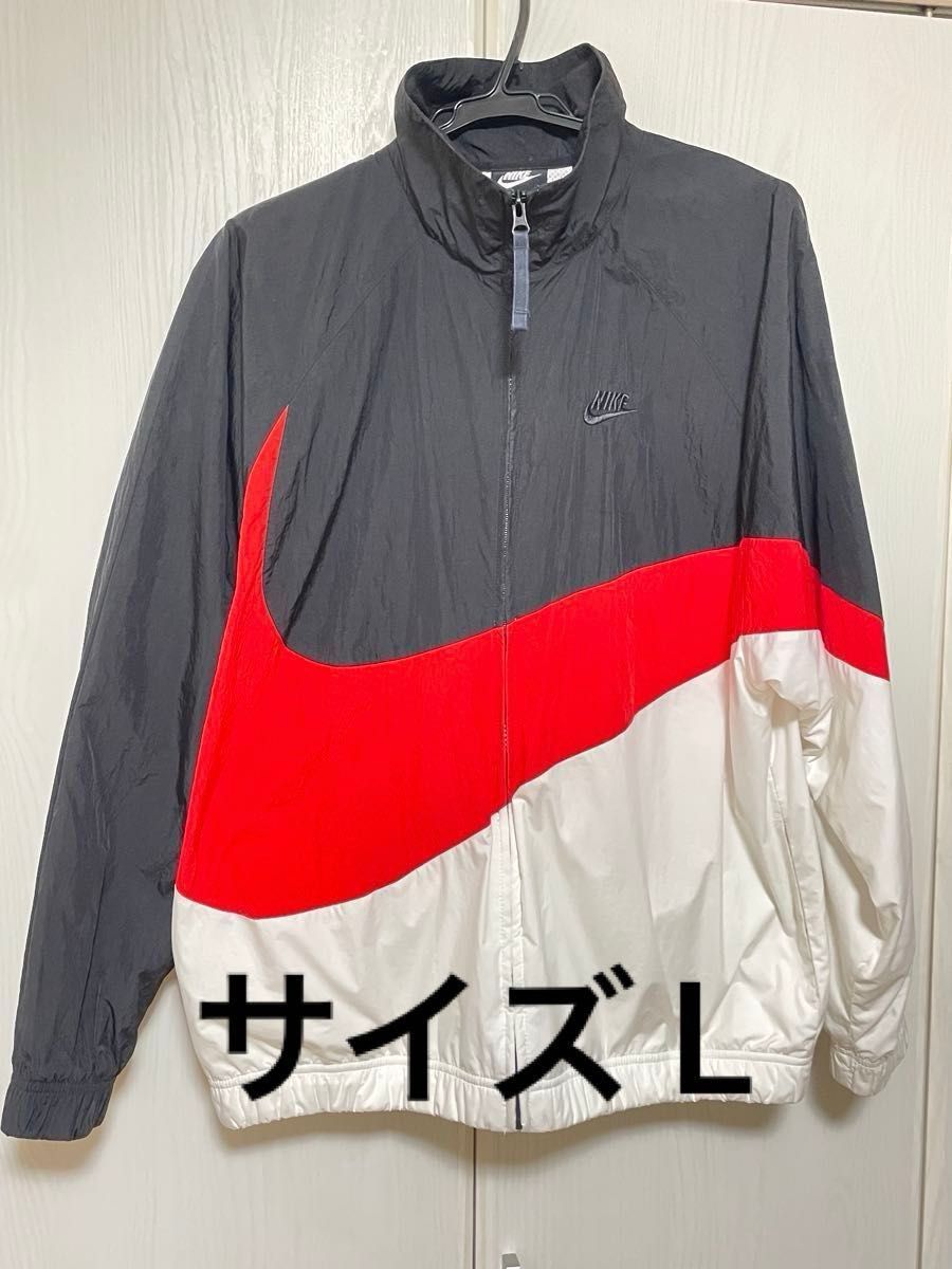 NIKE ナイキ ウーブンジャケット ビッグスウォッシュ ナイロン Lサイズ NIKE ナイキ ビッグスウォッシュ ウーブンジャケット ナイロン