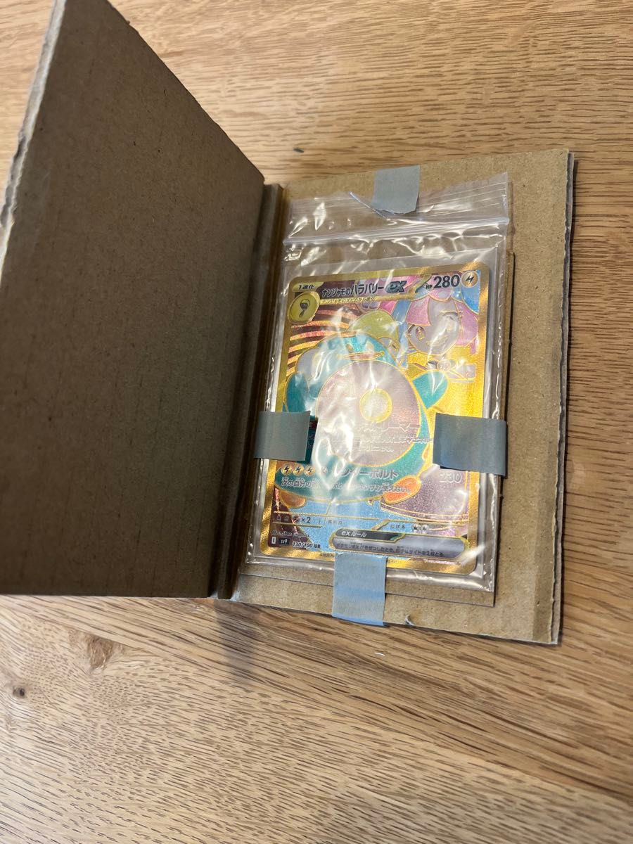 ナンジャモのハラバリーex UR ポケモンカード ポケカ バトル ナンジャモのハラバリーex UR ポケモンカード ポケカ バトル