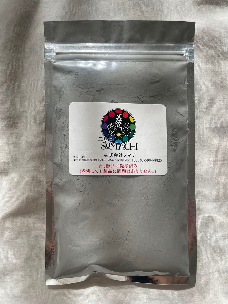 24時間以内発送】株式会社ソマチ 古代ソマチッド 100g 石タイプ 24時間以内発送】株式会社ソマチ 古代ソマチッド 100g 石タイプ