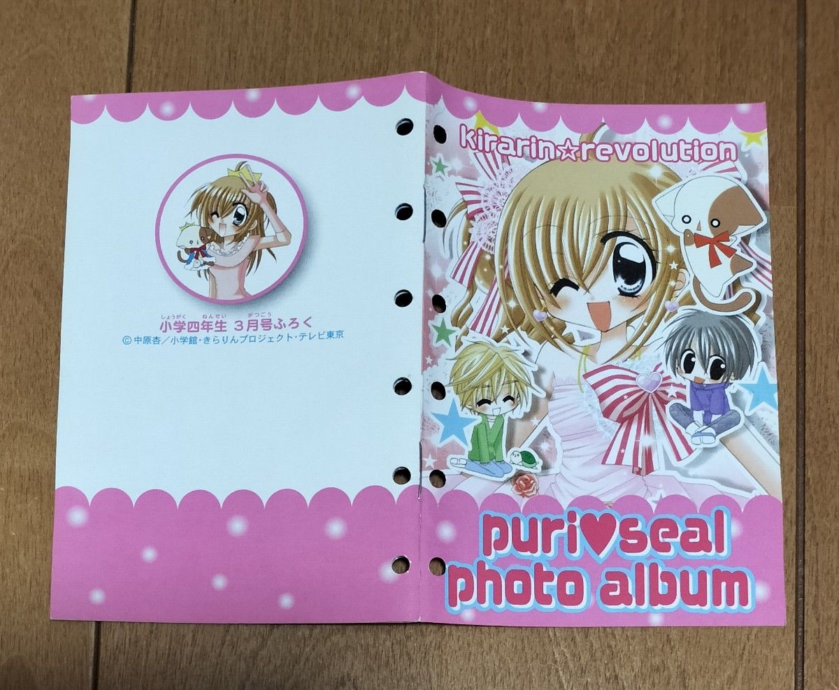 ぴちぴちピッチ ピッチダイアリー2004 付録|Yahoo!フリマ(旧 ぴちぴちピッチ ピッチダイアリー2004 付録|Yahoo!フリマ(旧