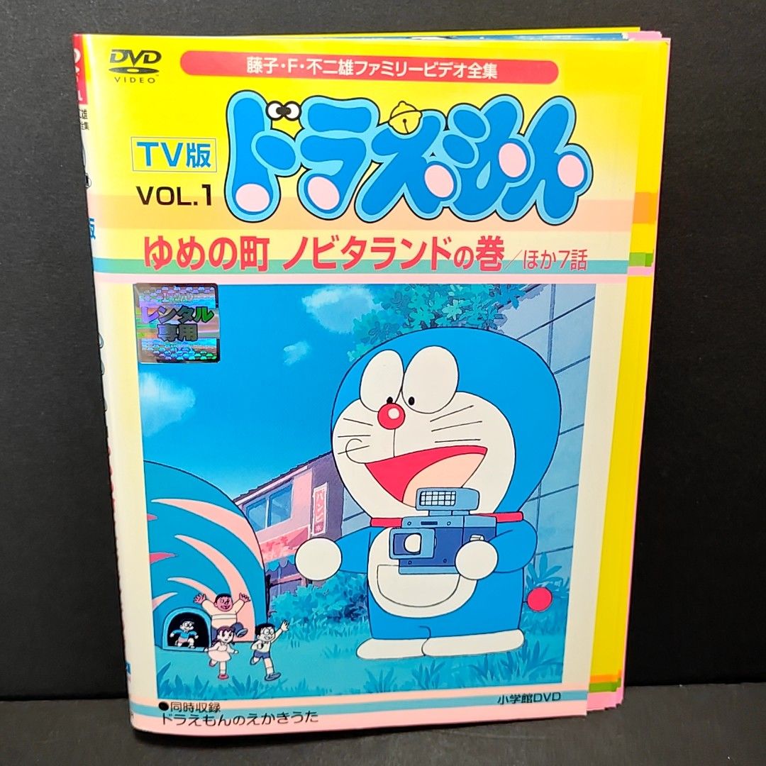 藤子・F・不二雄 ファミリービデオ全集 TV版 ドラえもん【DVD】全60巻 藤子・F・不二雄 ファミリービデオ全集 TV版 ドラえもん【DVD