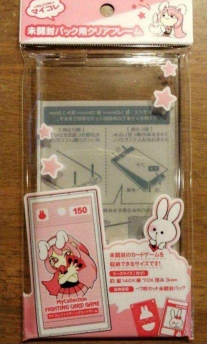 キャンドゥ 品薄 48個 未開封パック用クリアフレーム セリア キャンドゥ 品薄 48個 未開封パック用クリアフレーム セリア