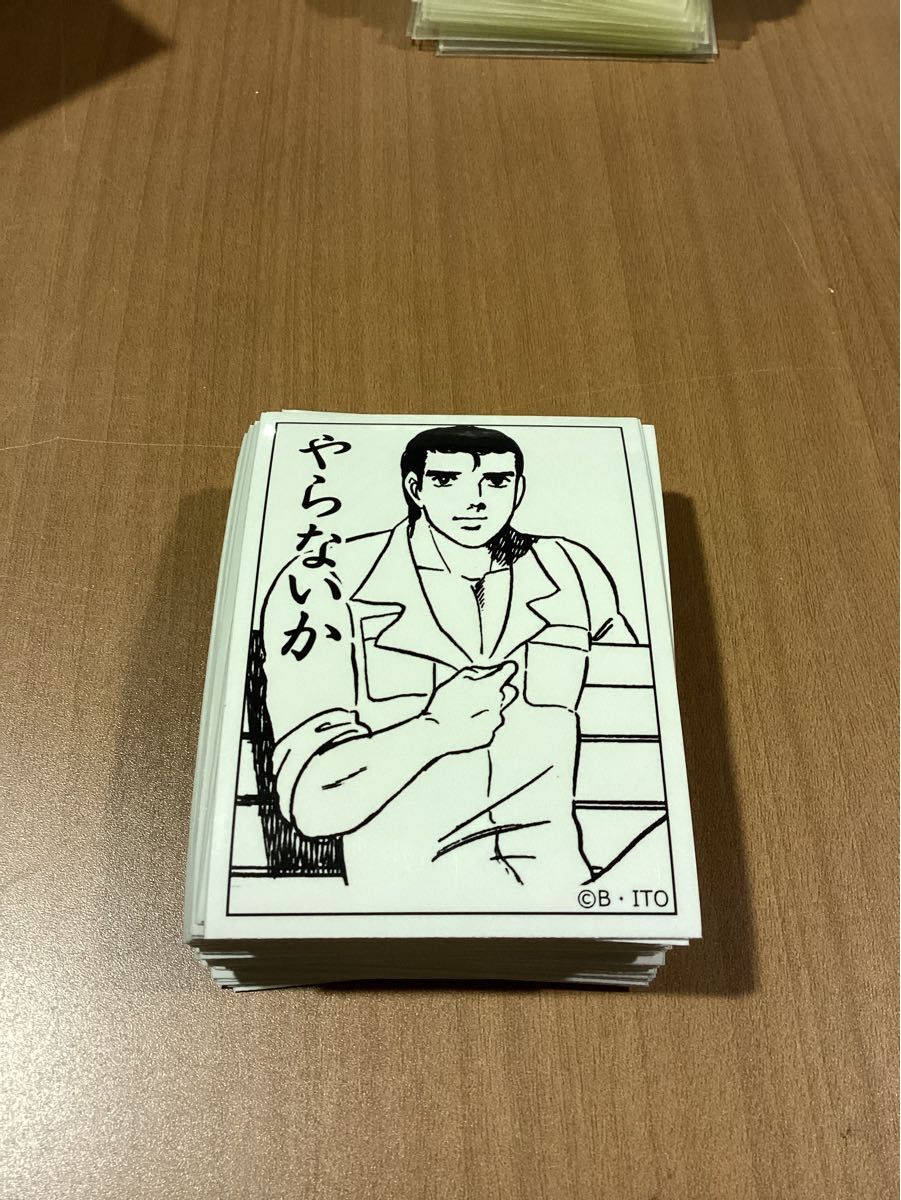 阿部さん やらないか スリーブ 63枚 俺たちの燃えスリーブ 阿部さん やらないか スリーブ 63枚 俺たちの燃えスリーブ