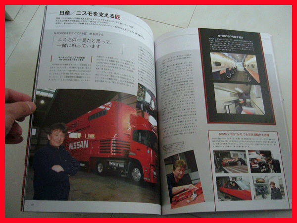 ★ 即決！！ 最新号 N-BLOOD NO.85 クラブニスモ会員限定会報誌 NISMO MOTUL ニスモフェスティバル2019 R32 R33 R34 R35 GT-R_画像3