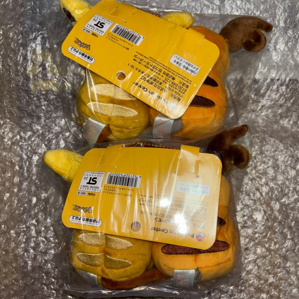 ポケモン 磁石でくっつくペアマスコット にたものどうし ポケモン 磁石でくっつくペアマスコット にたものどうし