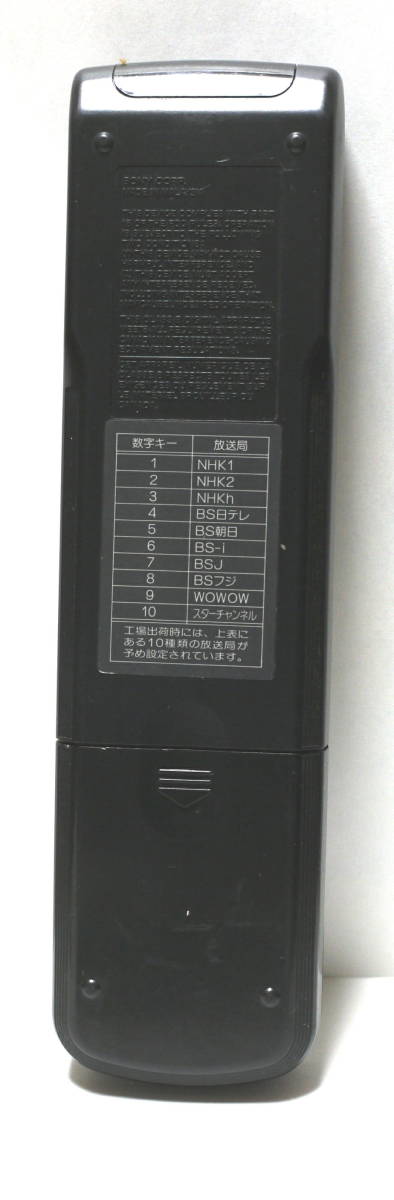 SONY BSデジタルチューナー　DST-BX100用リモコン　RM-J324D_画像2