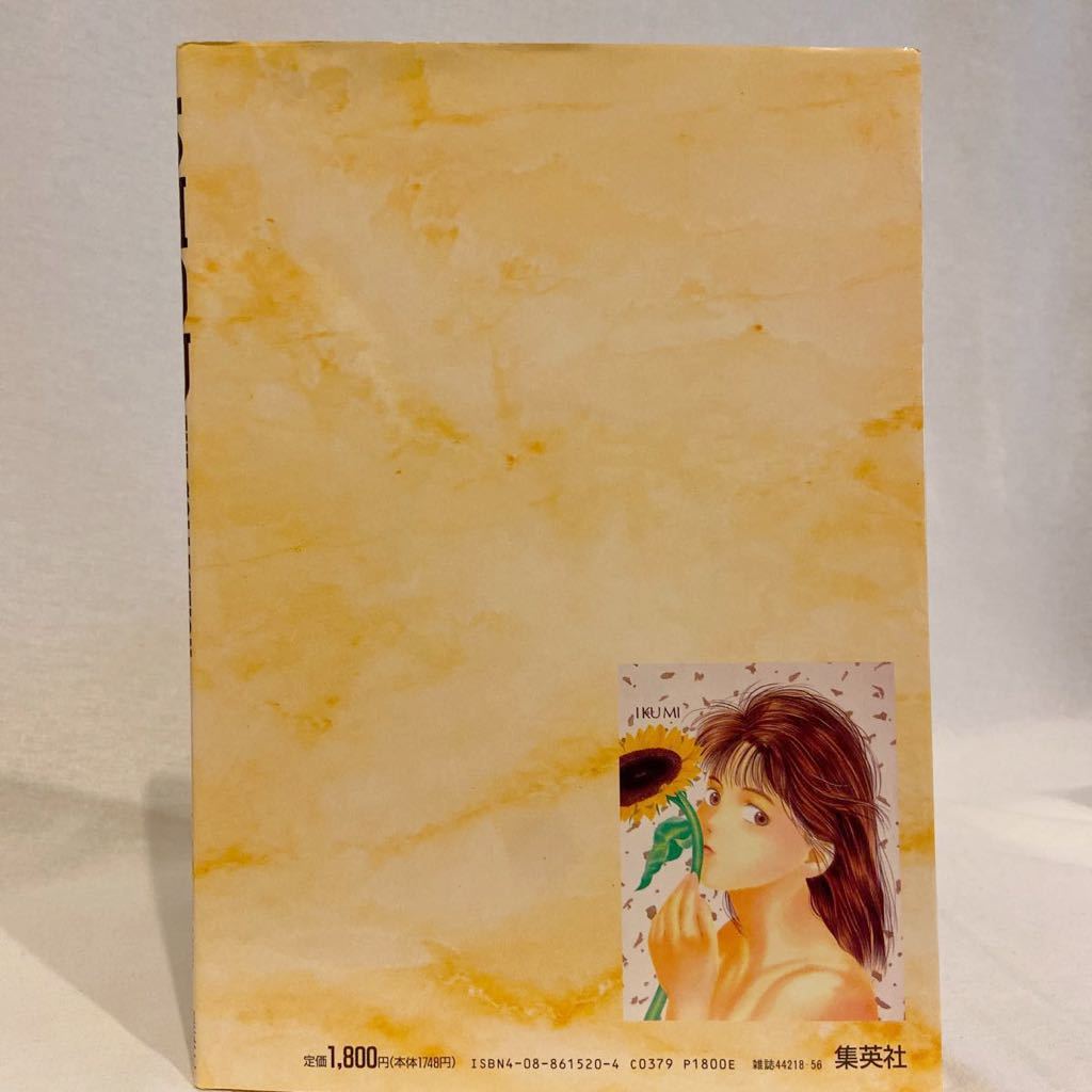 初版 Shou The Collection きたがわ翔 イラスト集 画集 本 Jauce Shopping Service Yahoo Japan Auctions Ebay Japan 初版 Shou The Collection きたがわ翔 イラスト集 画集 本 Jauce Shopping Service Yahoo Japan Auctions Ebay Japan