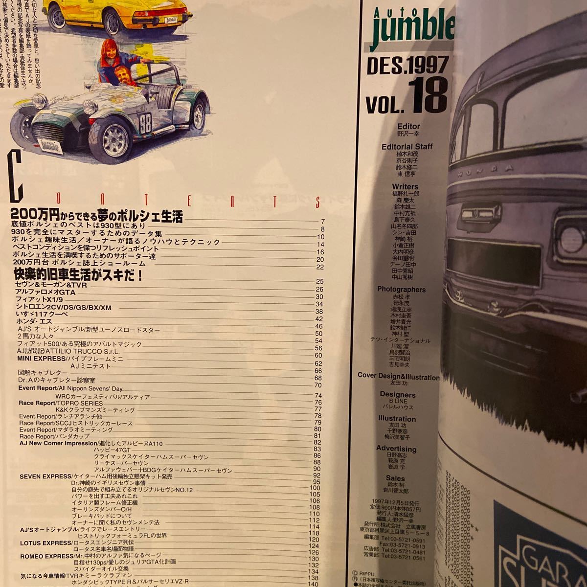Auto Jumble #18 オートジャンブル 本　ポルシェ 911 SEVEN シトロエン 2CV モーガン スーパーセブン　アバルト_画像3