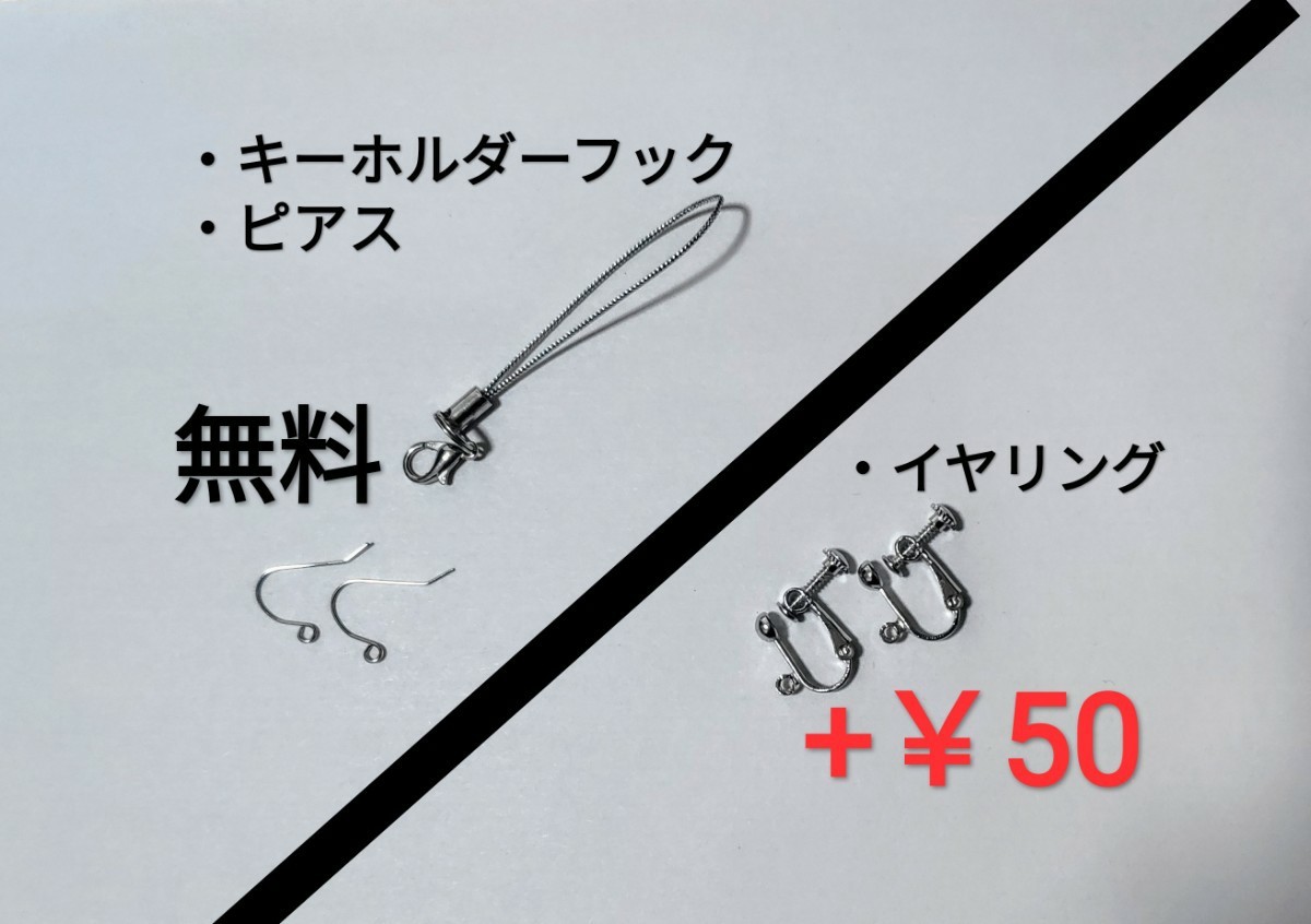 Paypayフリマ 鬼滅の刃 竈門炭治郎 耳飾り 花札風 イヤリング ピアス キーホルダー Paypayフリマ 鬼滅の刃 竈門炭治郎 耳飾り 花札風 イヤリング ピアス キーホルダー