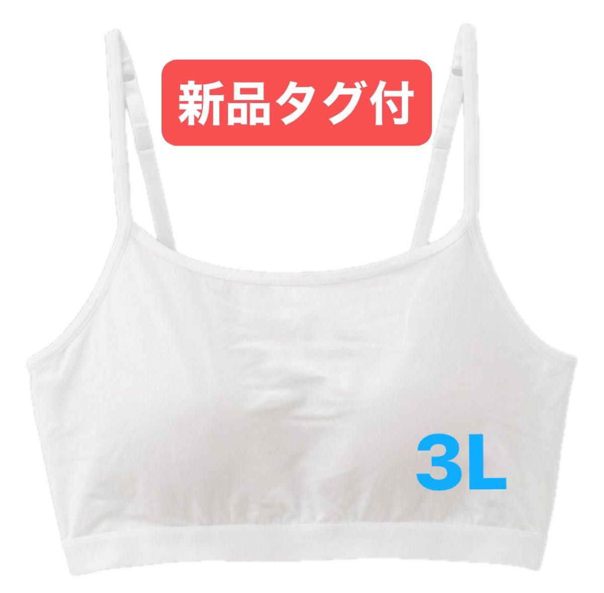 新品タグ付 CLOSSHI クロッシー ここちラボ ノンワイヤー 新品タグ付 CLOSSHI クロッシー ここちラボ ノンワイヤー