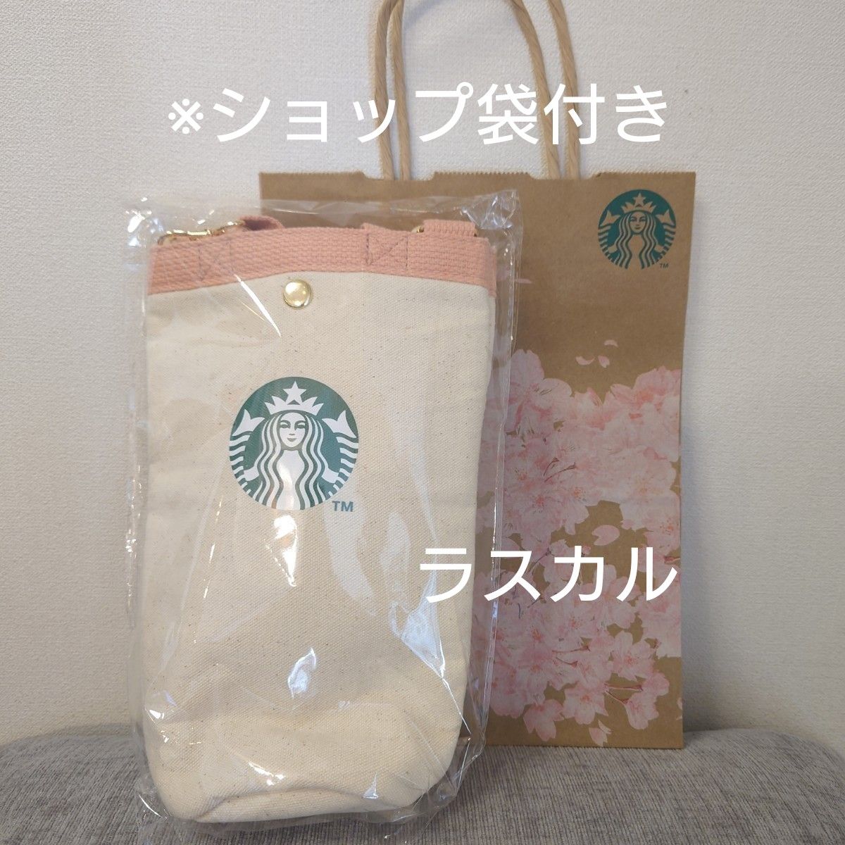 STARBUCKS スターバックス スタバ さくら サクラ 桜 SAKURA 2025 STARBUCKS スターバックス スタバ さくら サクラ 桜 SAKURA 2025
