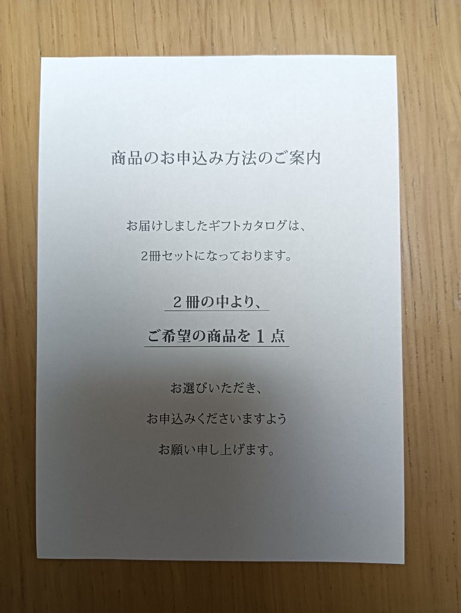 都遊協ファン感謝デー 2025パチパチラッキー オリジナルカタログ 都遊協ファン感謝デー 2025パチパチラッキー オリジナルカタログ