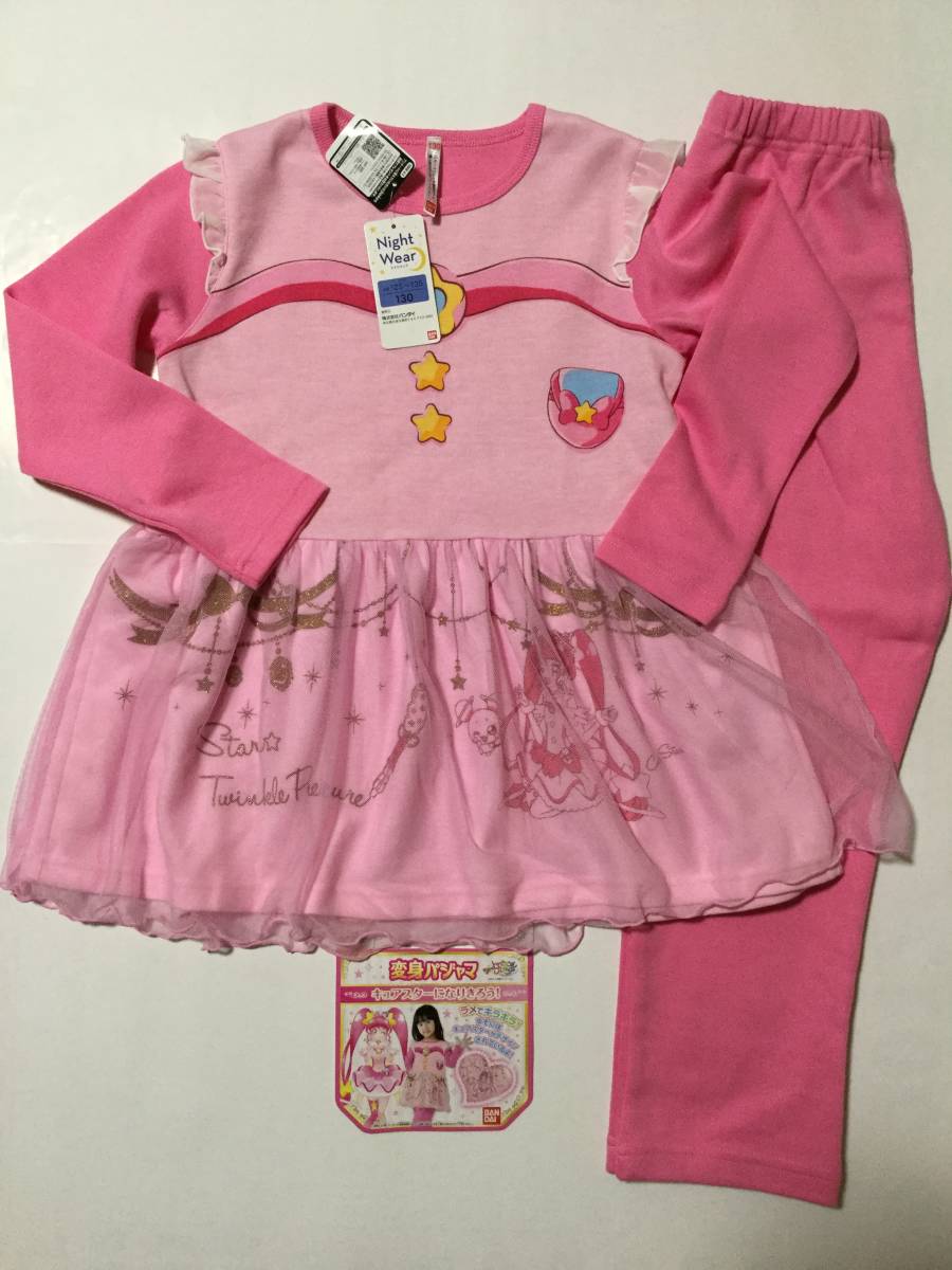 変身なりきりパジャマの値段と価格推移は 38件の売買情報を集計した変身なりきりパジャマの価格や価値の推移データを公開 変身なりきりパジャマの値段と価格推移は 38件の売買情報を集計した変身なりきりパジャマの価格や価値の推移データを公開