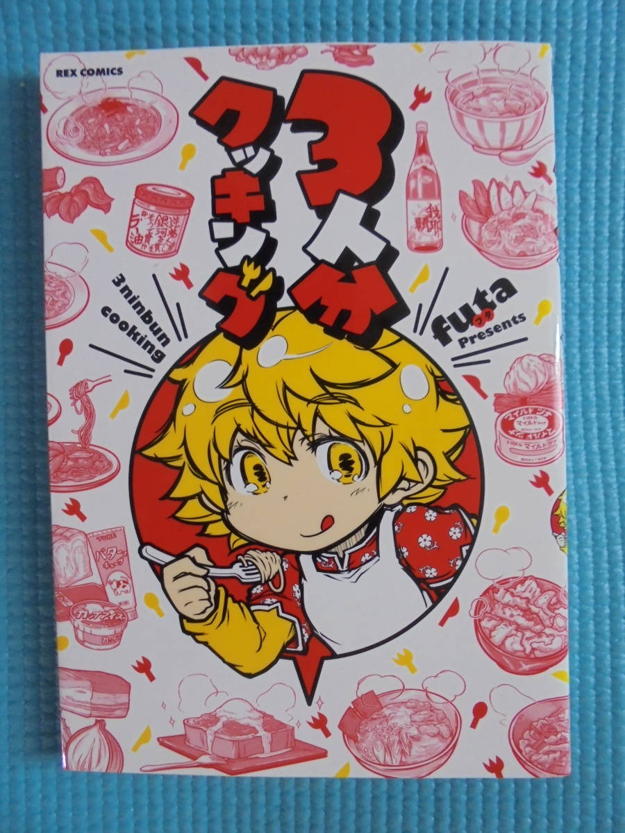item_image_1