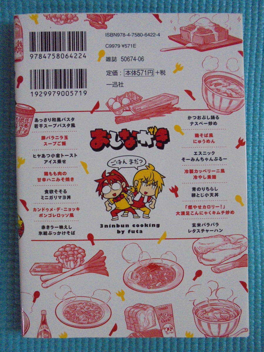 item_image_2