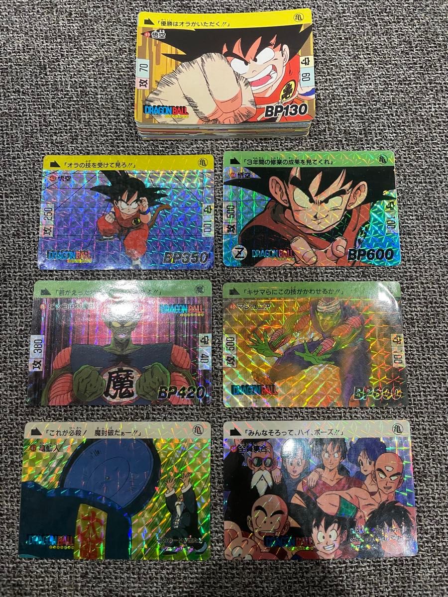 ドラゴンボールカードダス 本弾 2弾 フルコンプ ドラゴンボールカードダス本弾 第2弾 フルコンプ 1989年