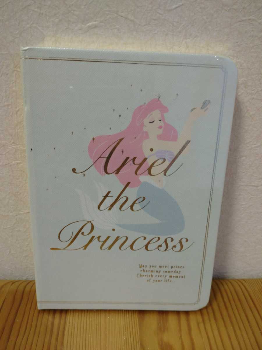 ヤフオク 新品未開封 ディズニープリンセス ノート アリエ ヤフオク 新品未開封 ディズニープリンセス ノート アリエ