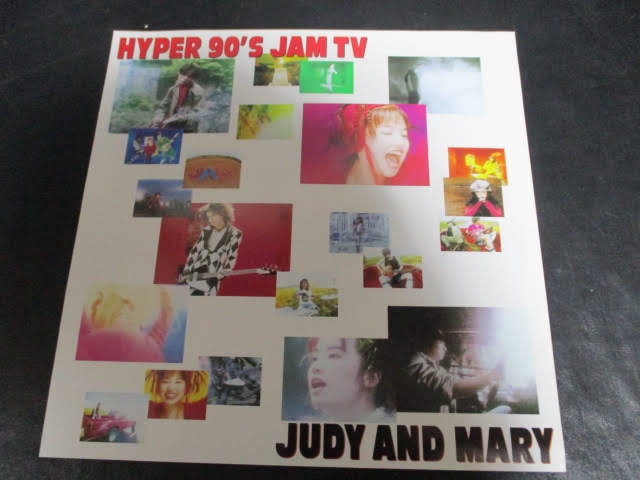 ◆JUDY AND MARY LD◆HYPER 90'S JAM TV レーザーディスク ジュディーアンドマリー ジュディマリ♪r-280127_画像7