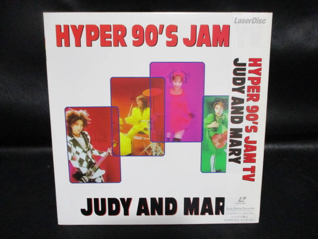 ◆JUDY AND MARY LD◆HYPER 90'S JAM TV レーザーディスク ジュディーアンドマリー ジュディマリ♪r-280127_画像2