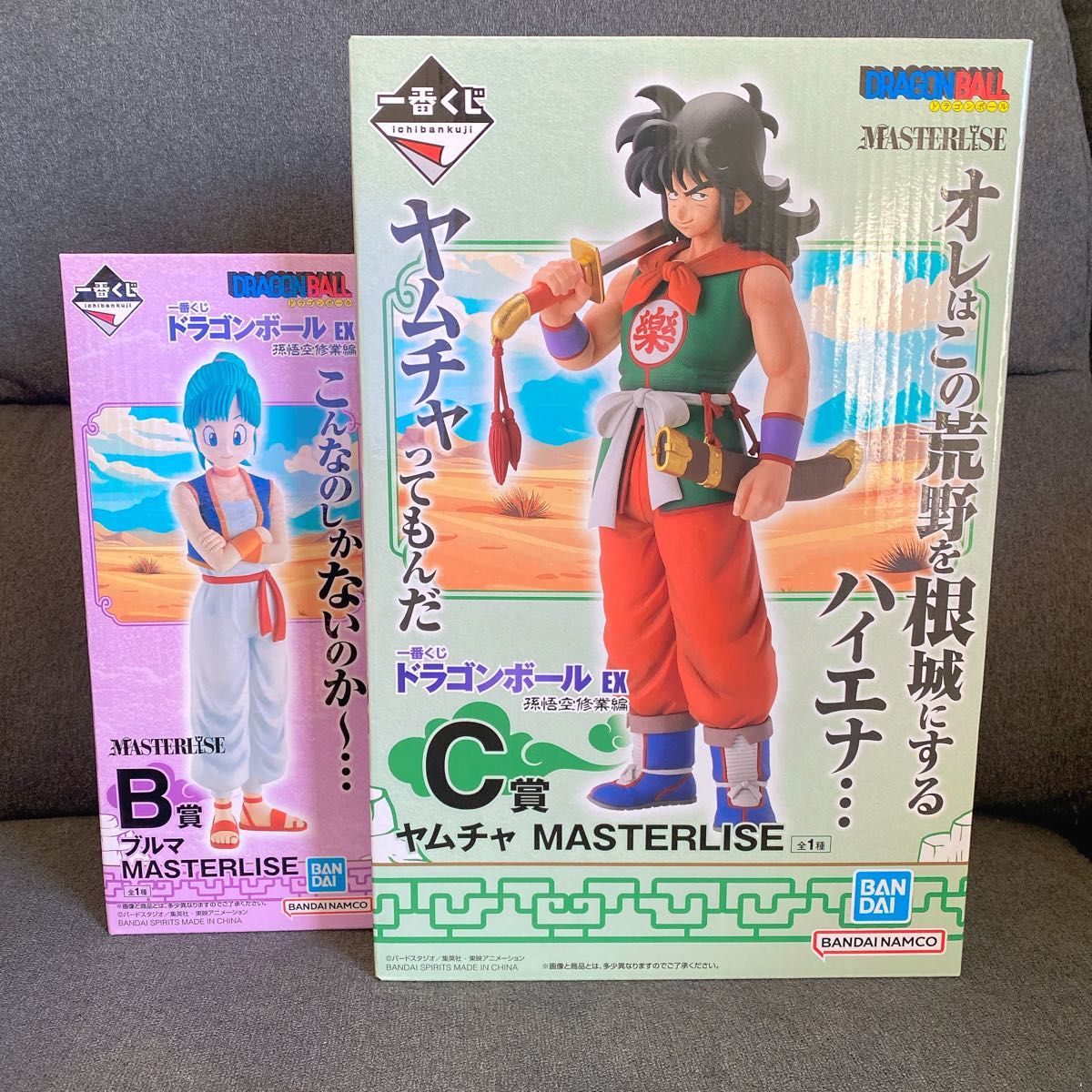 1番くじ ドラゴンボール EX B賞 ブルマ C賞 ヤムチャ F賞セット 1番くじ ドラゴンボール EX B賞 ブルマ C賞 ヤムチャ F賞セット