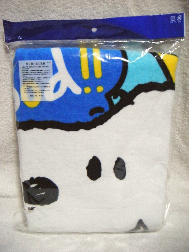 #USJ Snoopy with a hood towel (UV processing ) You SJ. rare..