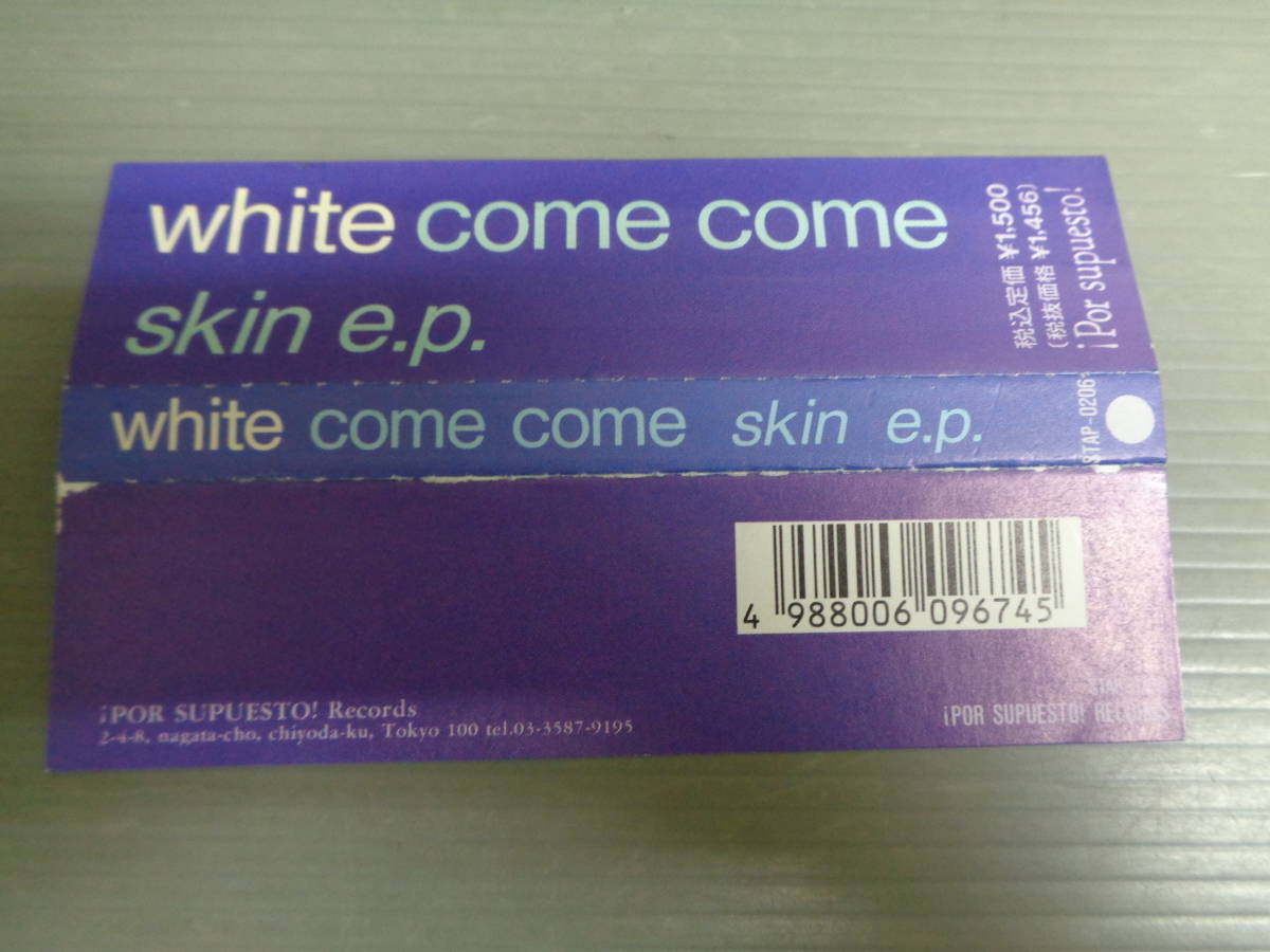 WHITE COME COME/Skin e.p.★CDSの画像7