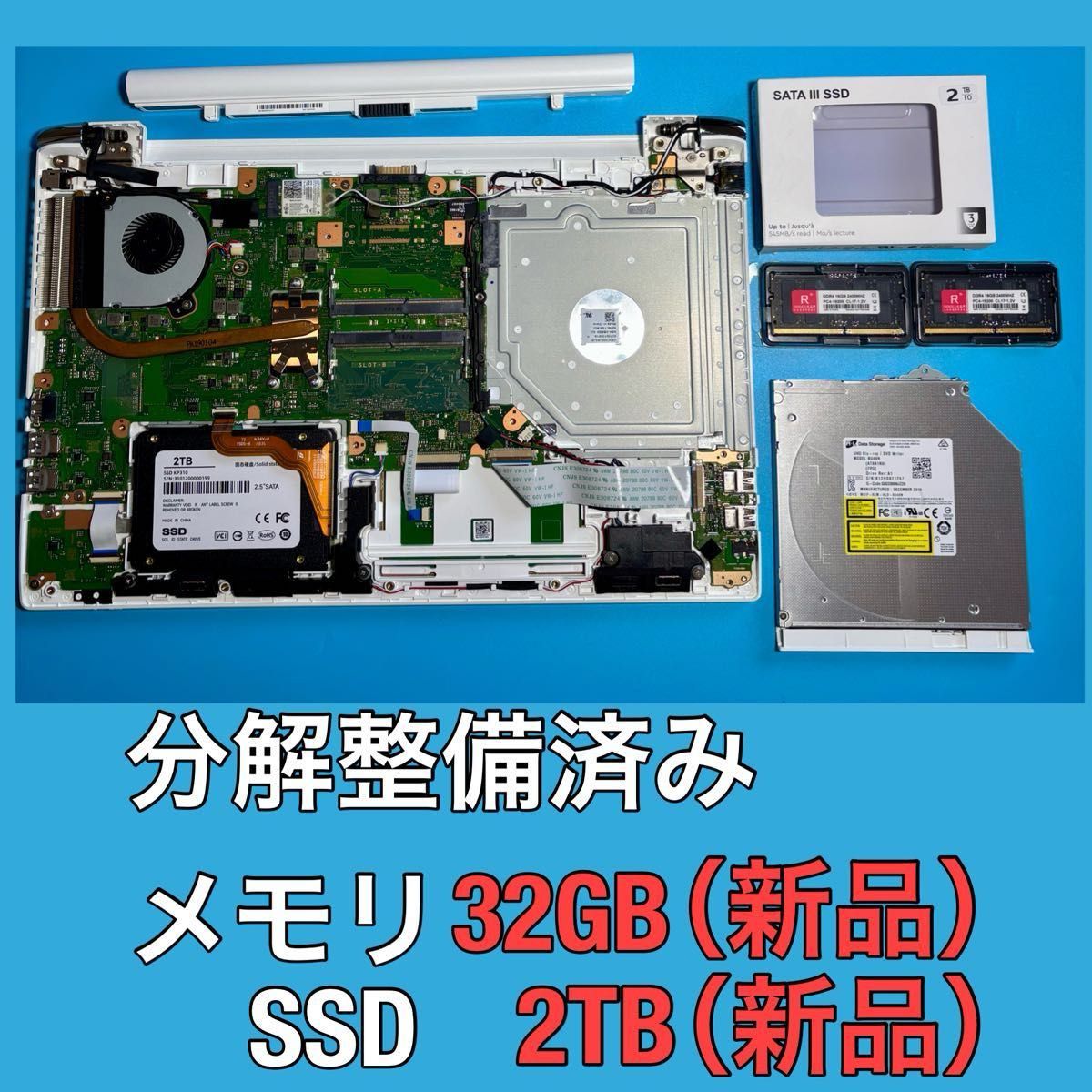 東芝 dynabook T75/GW i7 8550U SSD 2TB(新品) メモリ32GB(新品)Win11 Office 東芝 dynabook T75/GW i7 8550U SSD 2TB(新品) メモリ32GB(新品)Win11 Office