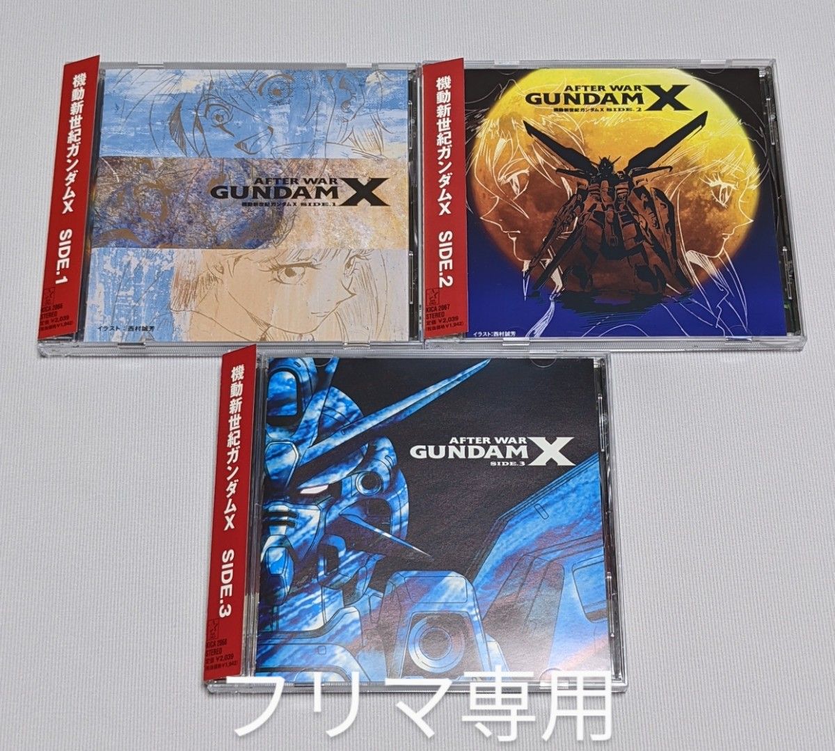 青の祓魔師 京都不浄王篇 ラジエク! ラジオの祓魔師! CD 特典 青の祓魔師 京都不浄王篇 ラジエク! ラジオの祓魔師! CD 特典