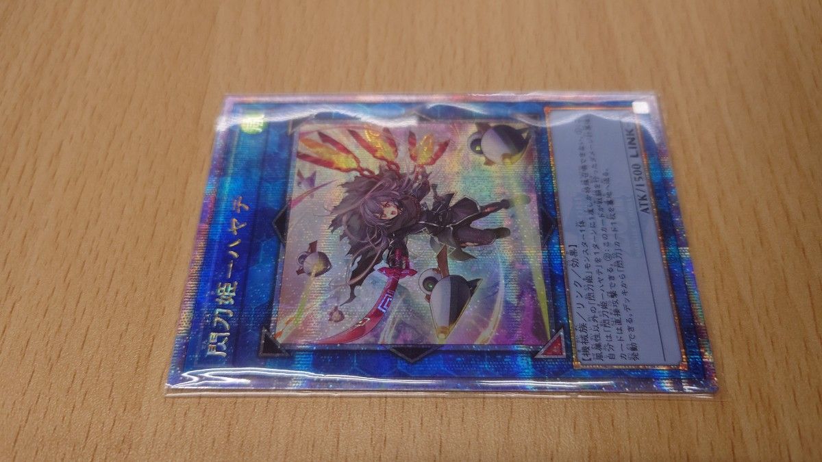 遊戯王 閃刀姫-ハヤテ 絵違い 25th|Yahoo!フリマ(旧PayPayフリマ) 遊戯王 閃刀姫-ハヤテ 絵違い 25th|Yahoo!フリマ(旧PayPayフリマ)