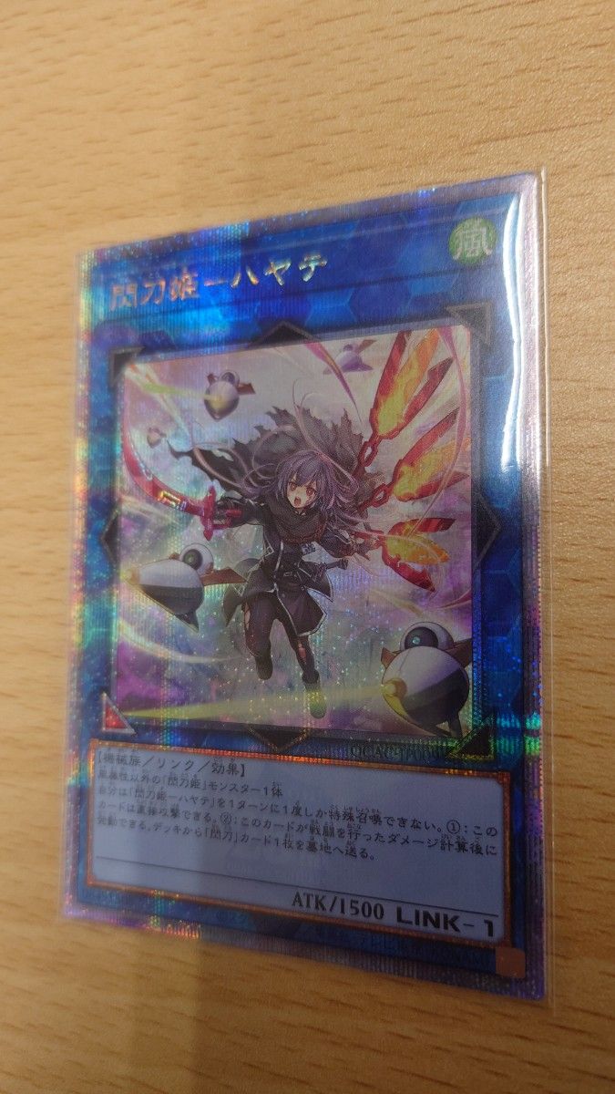 遊戯王 閃刀姫-ハヤテ 絵違い 25th|Yahoo!フリマ(旧PayPayフリマ) 遊戯王 閃刀姫-ハヤテ 絵違い 25th|Yahoo!フリマ(旧PayPayフリマ)