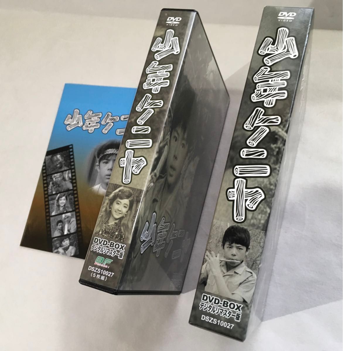 少年ケニヤ DVD-BOX デジタルリマスター版【極美品】/山川惣治(原作),山川ワタル,関みどり,岩城力也 少年ケニヤ DVD-BOX デジタルリマスター版【極美品】/山川惣治(原作),山川ワタル,関みどり,岩城力也