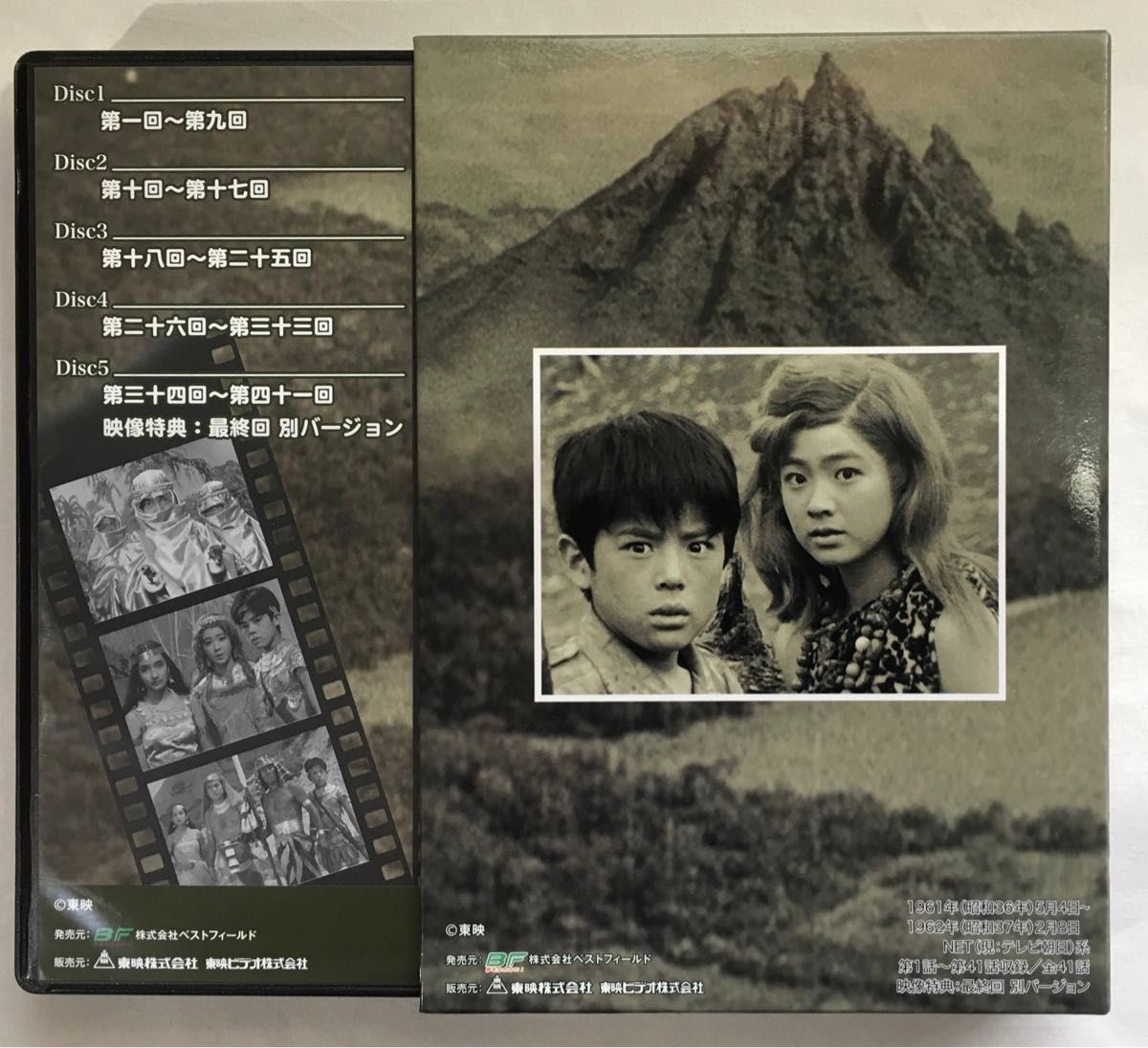 少年ケニヤ DVD-BOX デジタルリマスター版【極美品】/山川惣治(原作),山川ワタル,関みどり,岩城力也 少年ケニヤ DVD-BOX デジタルリマスター版【極美品】/山川惣治(原作),山川ワタル,関みどり,岩城力也