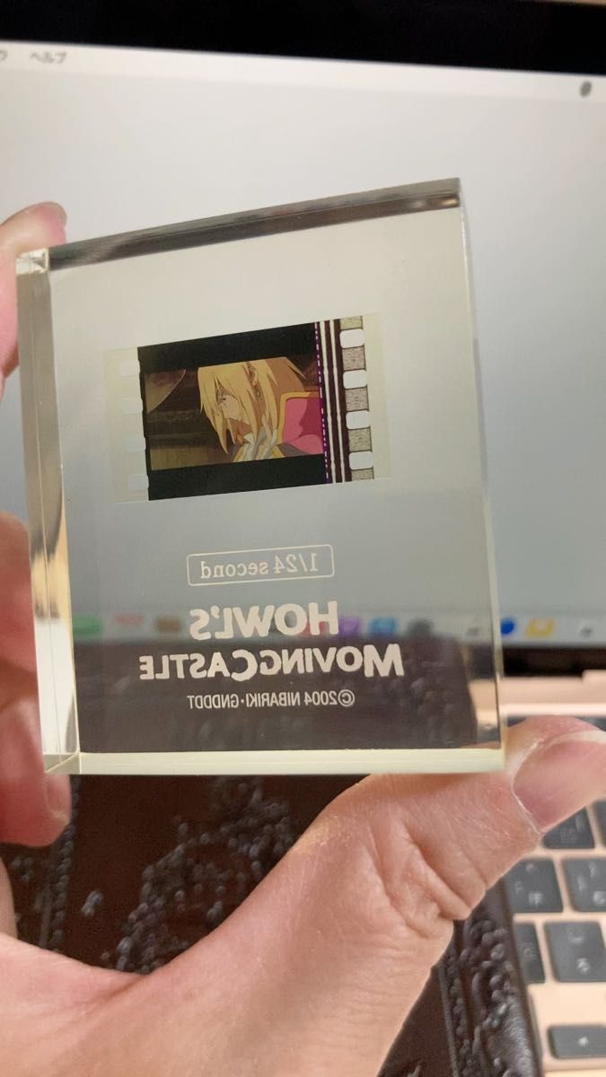 ハウルの動く城 フィルムキューブ 美品 A