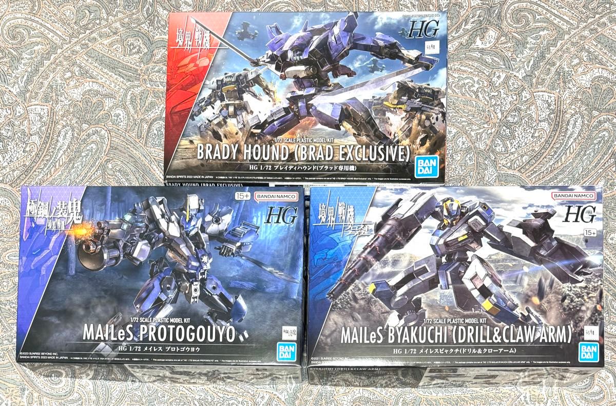 未組立 境界戦機 バンダイ プラモデル ブレイディハウンド ビャクチ プロトゴウヨウ 3点セット
