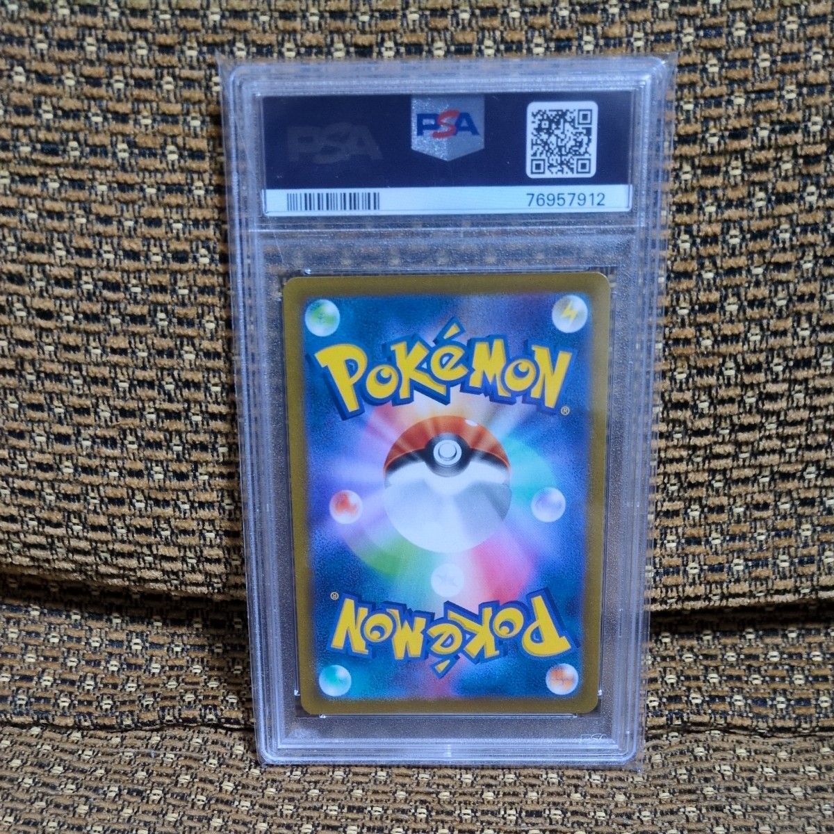 デデンネ AR ポケモンカード PSA10|Yahoo!フリマ(旧PayPayフリマ) デデンネ AR ポケモンカード PSA10|Yahoo!フリマ(旧PayPayフリマ)