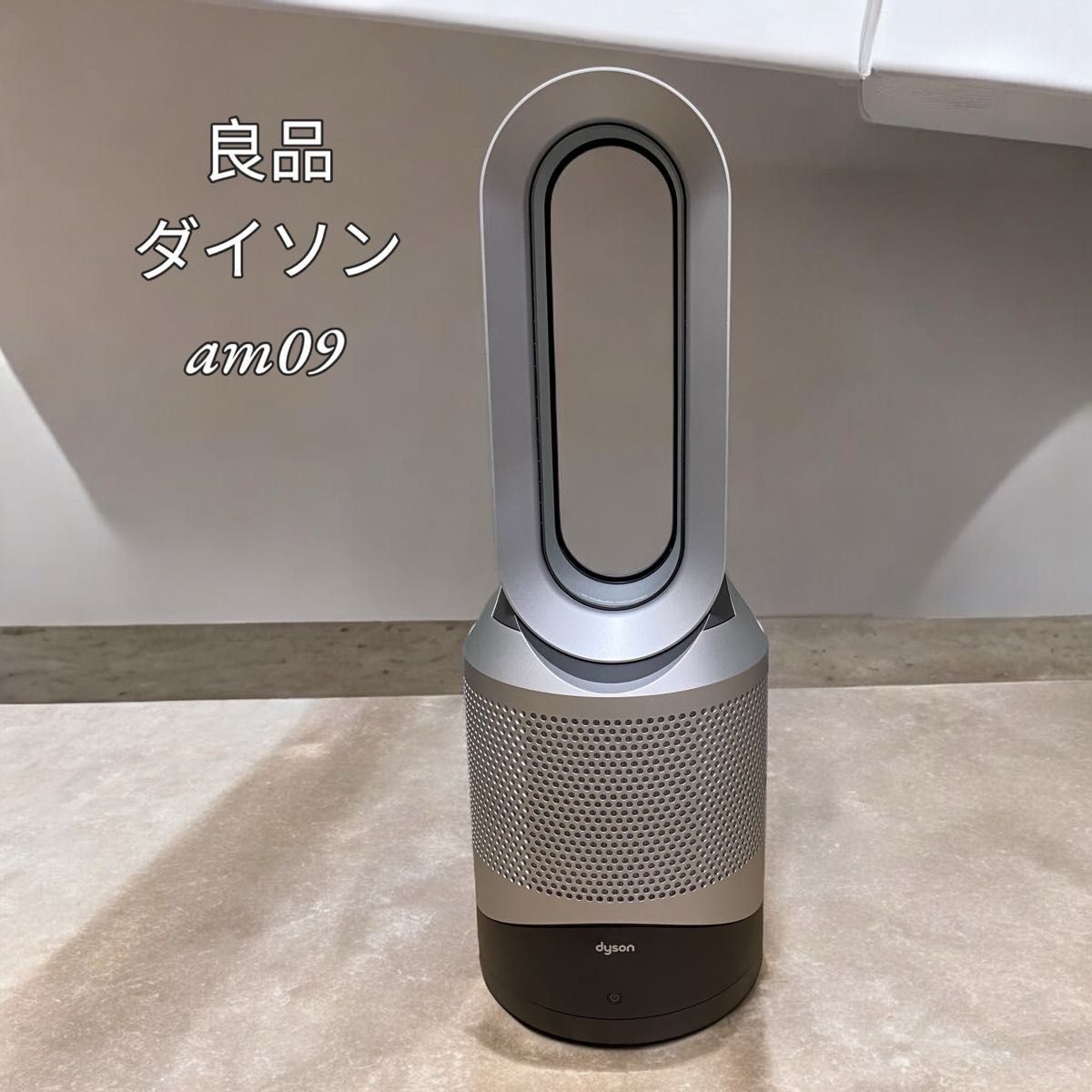 Dyson pure hot+cool HP00ISN 2024年製|Yahoo!フリマ(旧PayPay Dyson pure hot+cool HP00ISN 2024年製|Yahoo!フリマ(旧PayPay