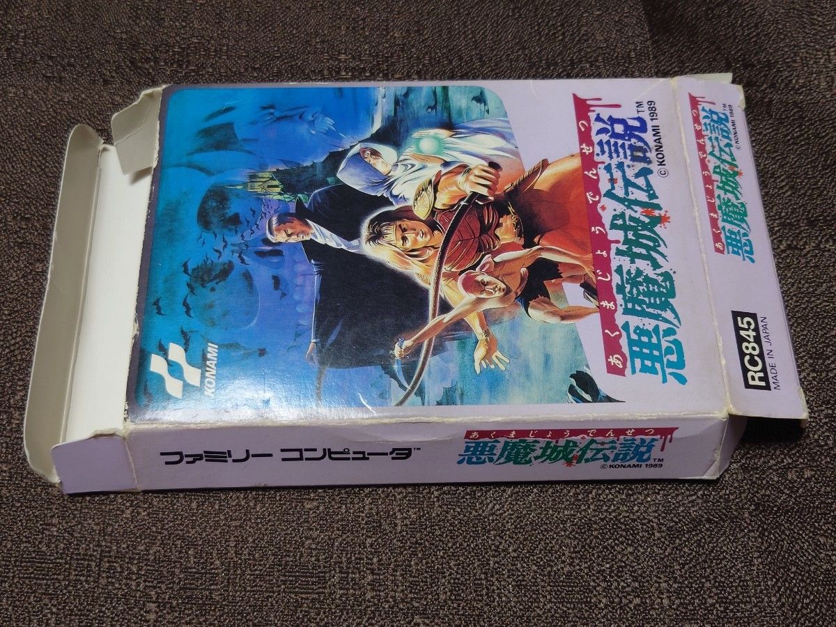 ファミコン 悪魔城伝説 外箱・内箱(透明トレー)のみ 説明書 ファミコン 悪魔城伝説 外箱・内箱(透明トレー)のみ 説明書