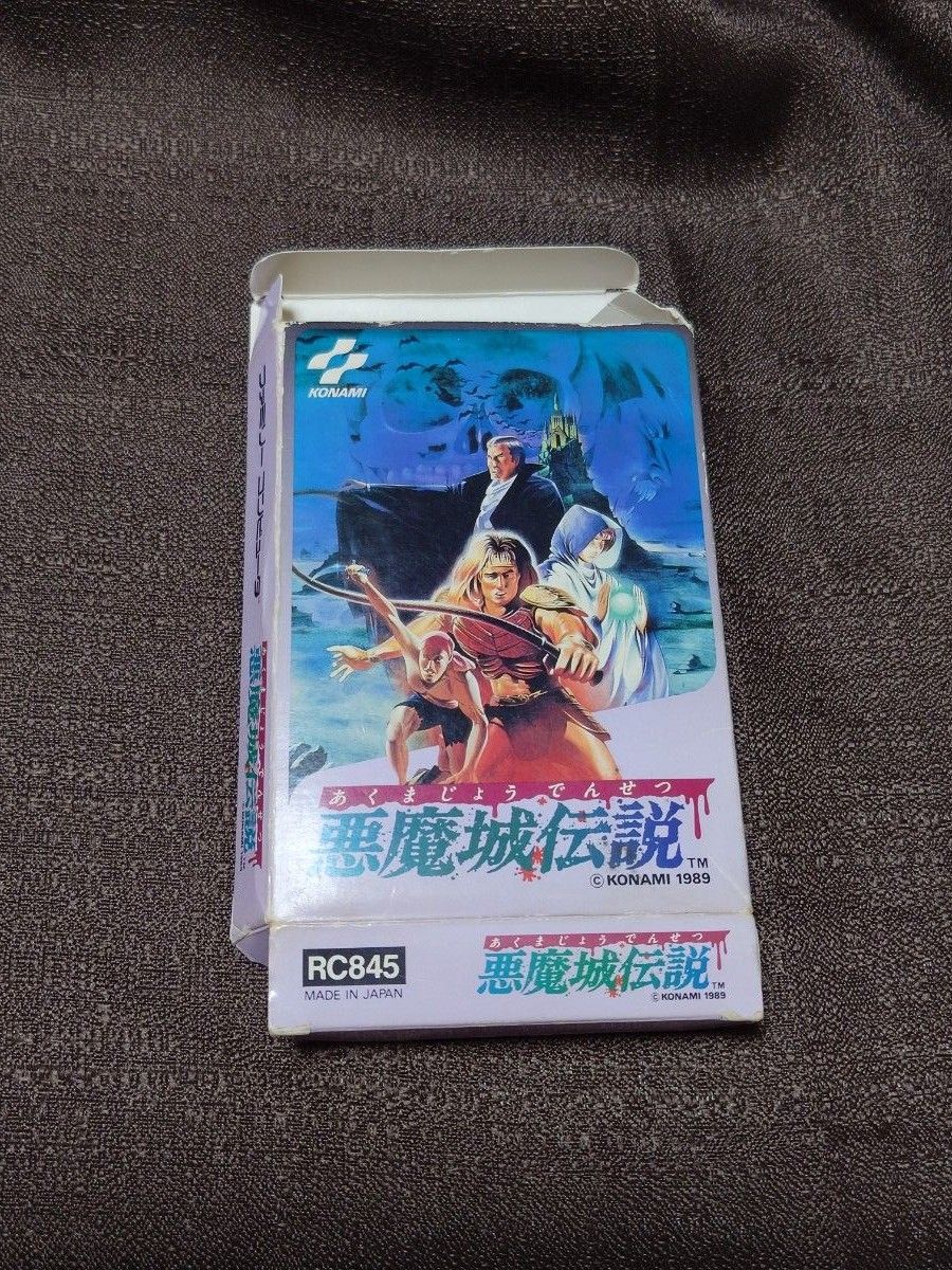 ファミコン 悪魔城伝説 外箱・内箱(透明トレー)のみ 説明書 ファミコン 悪魔城伝説 外箱・内箱(透明トレー)のみ 説明書