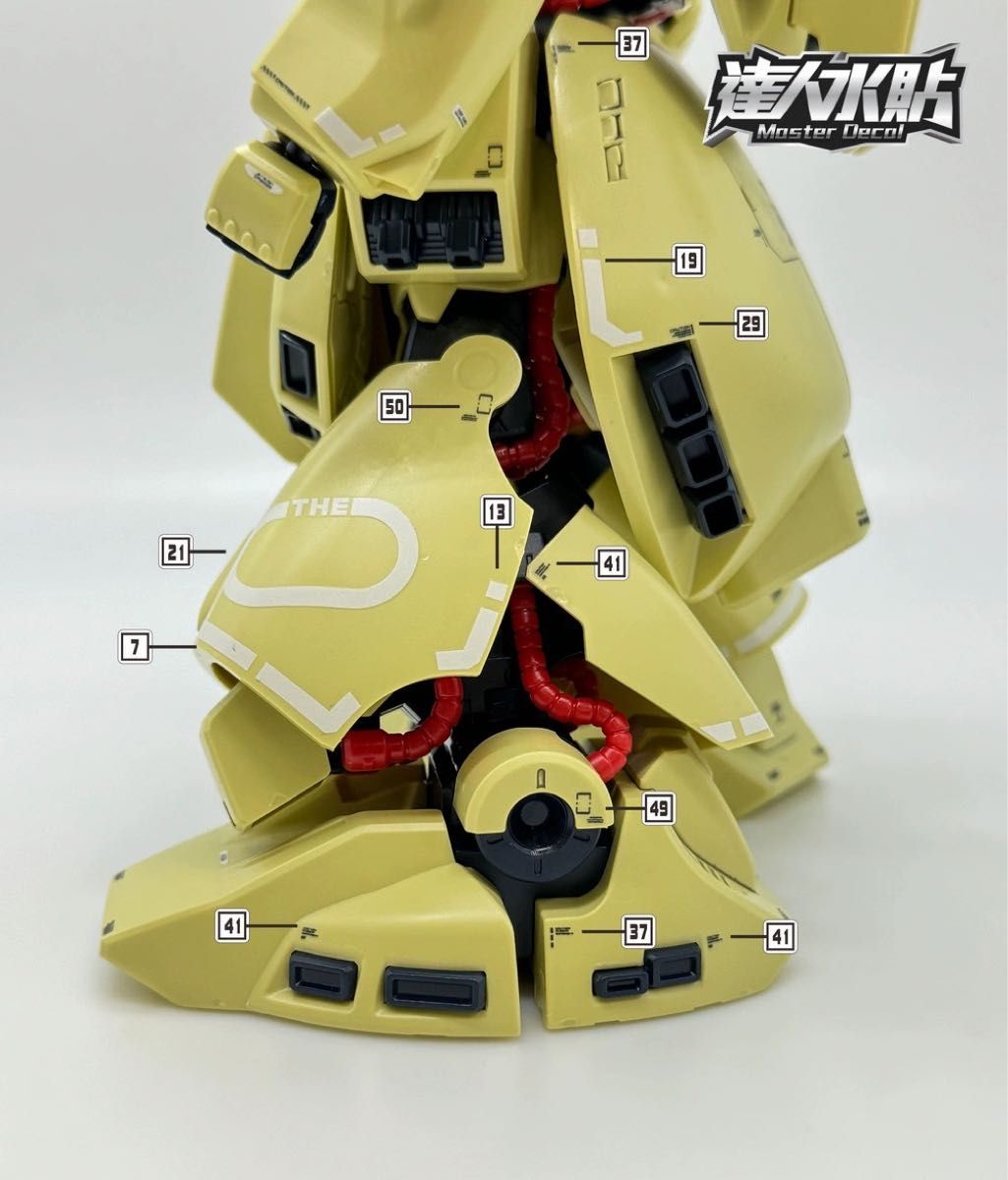 HG 1/144 ジO ジオ用水転写式デカール　他社製　ガンダム　ガンプラ　プラモデル