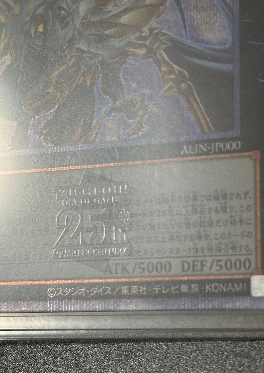 遊戯王OCG 超究極魔導竜王(マスター・オブ・ドラゴンロード 遊戯王OCG 超究極魔導竜王(マスター・オブ・ドラゴンロード