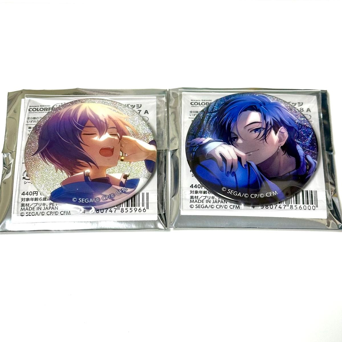 KAITO】プロセカ グリッター缶バッジ vol 7A&vol 8A セット KAITO】プロセカ グリッター缶バッジ vol 7A&vol 8A セット