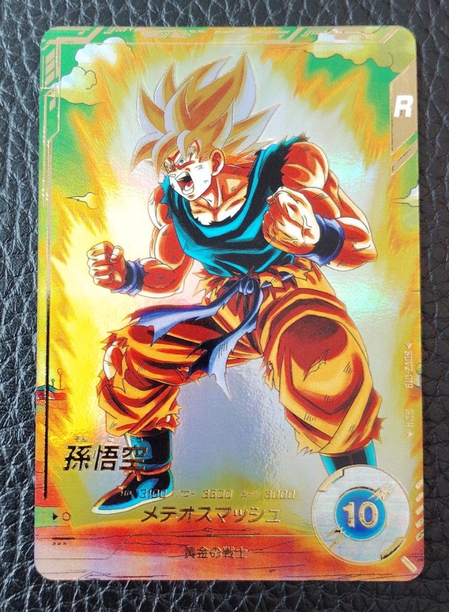 ドラゴンボールスーパーダイバーズ SDV2-018 孫悟空|Yahoo ドラゴンボールスーパーダイバーズ SDV2-018 孫悟空|Yahoo