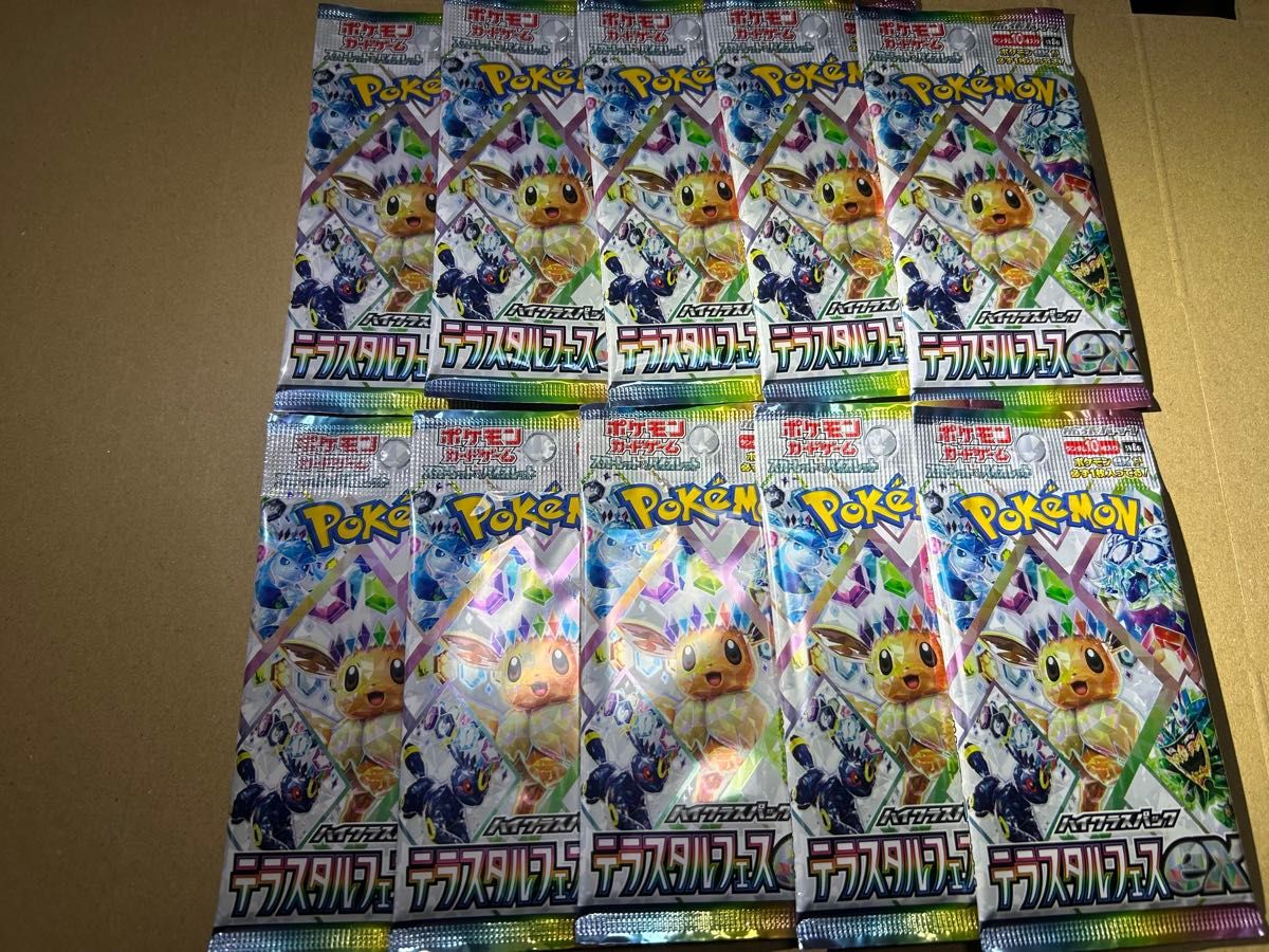 ポケモンカード テラスタルフェスex 1ボックス 分 封入率一致 ポケモンカード テラスタルフェスex 1ボックス 分 封入率一致