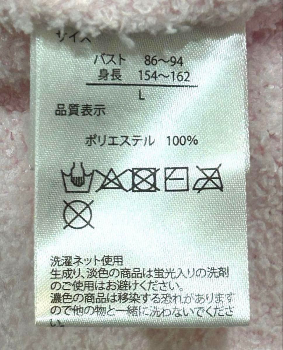 新品 マイメロ カーディガン L 青木美沙子コラボ ルームウェア 新品 マイメロ カーディガン L 青木美沙子コラボ ルームウェア