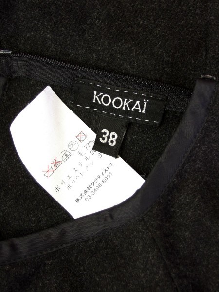  beautiful goods / Koo kai KOOKAI adult no sleeve One-piece inscription 38 number (9 number /M corresponding ) gray on goods simple wool wool . flexible spring autumn winter oriented lady's 